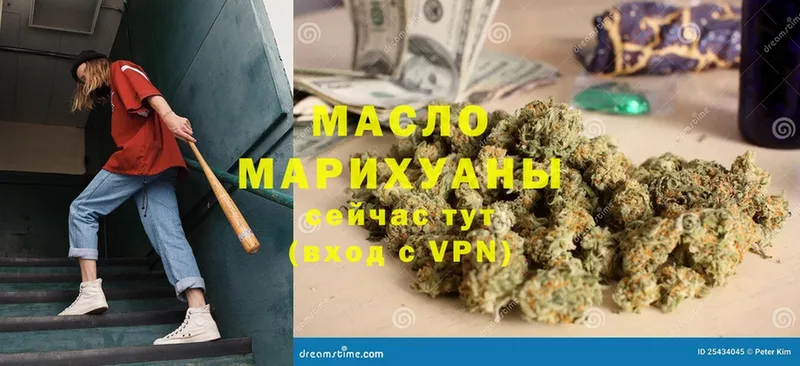 Купить наркотик Кольчугино Марихуана  Амфетамин  Кокаин  Alpha-PVP  ГАШИШ  Мефедрон 